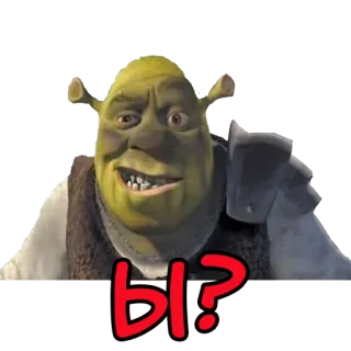 🤔 818b9d6d Shrek ы? orco, cartone animato, meme, divertente telegram sticker