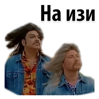 Ibiza by Kirkorov @stickersb2b whatsapp stickers