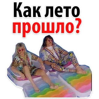 Ibiza by Kirkorov @stickersb2b telegram stickers