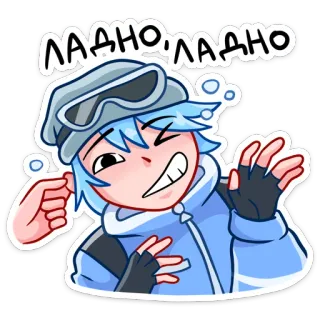 😵 10782b86 ЛАДНО ЛАДНО cartoon, anime, character, russian telegram sticker