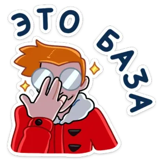 Ледокол знаний от @stickers_vk telegram stickers