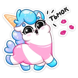 😘 3a903a7f ТЬМОК мультфильм, единорог, милый, животное, поцелуй, каваи telegram sticker