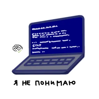🤯 8876c22b Я НЕ ПОНИМАЮ komputer, laptop, kesalahan, layar biru, bahasa rusia, saya tidak mengerti telegram sticker