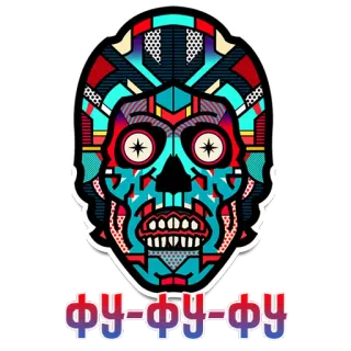😳 af16a255 ФУ-ФУ-ФУ Đầu lâu, Nhiều màu sắc, Nga, Xúc phạm telegram sticker