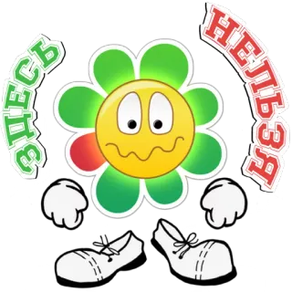 ICQ @want_stickers telegram stickers