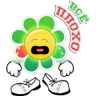 😭 4ee08fbf ВСЕ ПЛОХО ร้องไห้, ดอกไม้, เศร้า, อีโมจิ telegram sticker