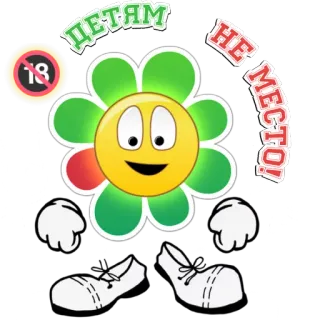 ICQ @want_stickers telegram stickers