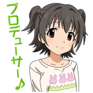 😙 30496401 プロデューサー อนิเมะ, ผู้หญิง, น่ารัก, ญี่ปุ่น, การ์ตูน, สติกเกอร์ telegram sticker