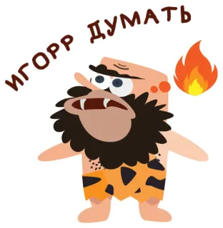 Igorr,theCaveman whatsapp stickers