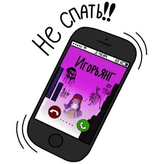 Игорьянг telegram stickers