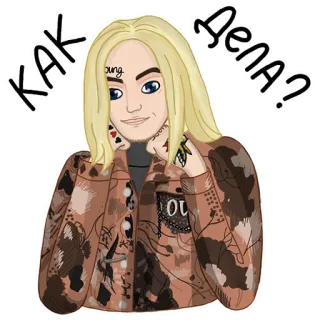 💁‍♂️ b1739d33 КАК Дела? cartoon, blonde hair, Russian, greeting, how are you telegram sticker