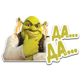 🤨 aea2c30c Shrek ДА... ДА... Oger, grün, lustig, Cartoon, Shrek, animiert, Dreamworks telegram sticker
