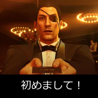 ๐ค 1ec4437f Majima Goro Yakuza ๅใใพใใฆ! anime, man, suit, casino, japanese telegram sticker