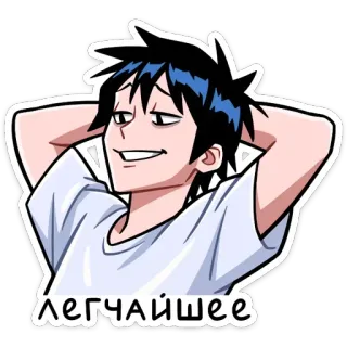 😊 67a5bdad легчайшее Anime, Cartone animato, Russo, Espressione, Facile, Rilassato telegram sticker