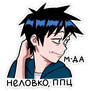 😐 dcfcb5ed м-да
неловко, ппц anime, ragazzo, russo, imbarazzato, goffo telegram sticker