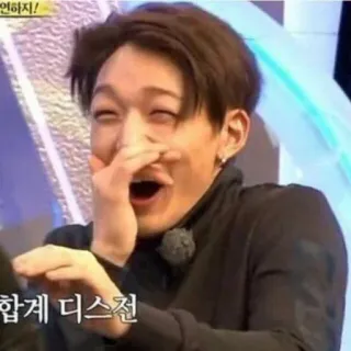 ✨ 5c9417cc 함께 디스전 Expression du visage, Personne, Asiatique, Divertissement telegram sticker