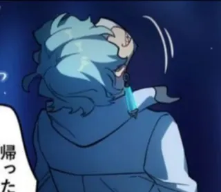 😏 1225e681 帰った whatsapp sticker