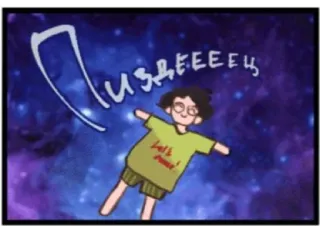 😃 ec200975 Пиздеееец ruso, groserías, espacio, dibujos animados telegram sticker