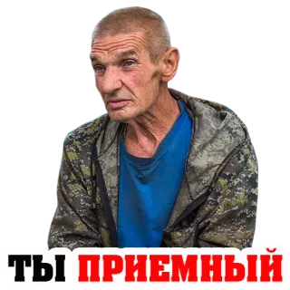 Im a Father @stickersb2b telegram stickers