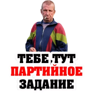 Im a Father @stickersb2b telegram stickers