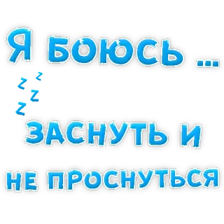 Fear @stickersb2b whatsapp stickers