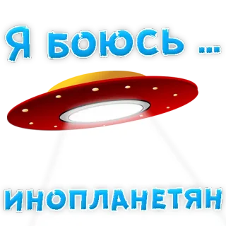 Fear @stickersb2b telegram stickers