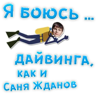 Fear @stickersb2b telegram stickers