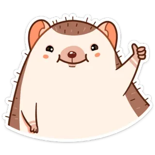 👍 98c3c469 고슴도치, 귀여운, 동물, 포유류, 엄지 척 telegram sticker