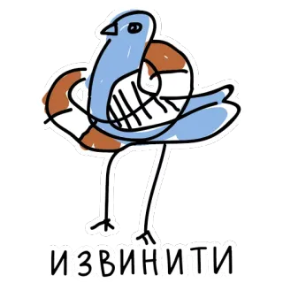 😳 bfb6ea0b ИЗВИНИТИ oiseau, excuse, dessin animé, désolé, dessin telegram sticker