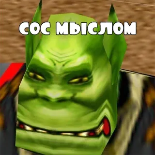 importantmemes telegram stickers