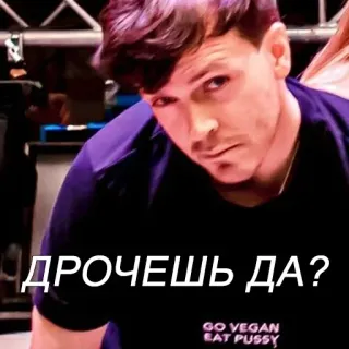 🙃 659fa618 ДРОЧЕШЬ ДА?
GO VEGAN
EAT PUSSY menyinggung, vegan, eksplisit, humor telegram sticker