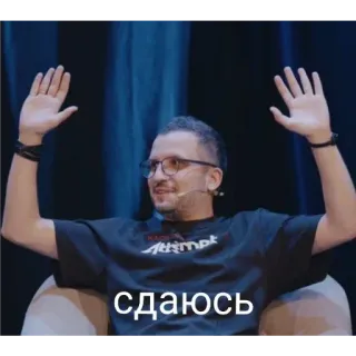 😊 734a204a сдаюсь menyerah, mengalah, angkat tangan, rusia, orang, pria telegram sticker