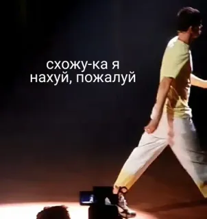 😊 7d7a99df схожу-ка я нахуй, пожалуй rusia, umpatan, kata kasar, meme, bahasa gaul telegram sticker