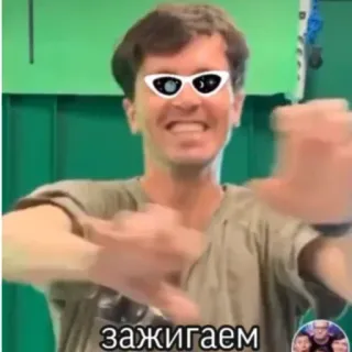 🤘 9b1848c0 зажигаем menari, kacamata hitam, orang, bahagia telegram sticker