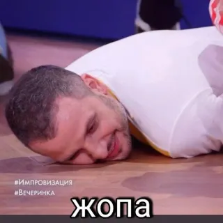 ⚰ 0cdb3489 жопа Rusia, Kasar, Menyinggung telegram sticker