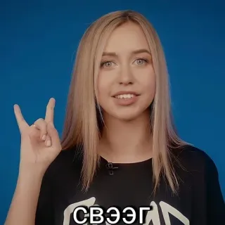 🤘 1f055370 СВЭЭГ cewek, pirang, slavic, heavy metal telegram sticker