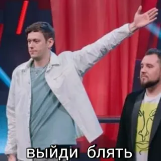 😡 3adef361 выйди блять orang, pria, kata kotor, penghinaan telegram sticker