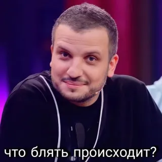 😵‍💫 db1d9a45 что блять происходит? rusia, ekspresi, menyinggung telegram sticker