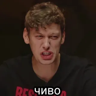 🥴 e977b270 ЧИВО pria, ekspresi, rusia, wajah, meme telegram sticker