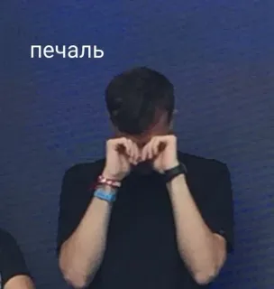 🌟 86e23616 печаль tristezza, malinconia, deluso, lacrime, delusione whatsapp sticker