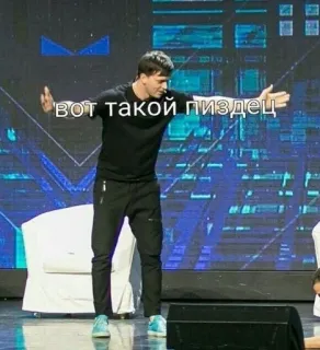 🙌 b83b242e вот такой пиздец offensive, russian, swear word telegram sticker