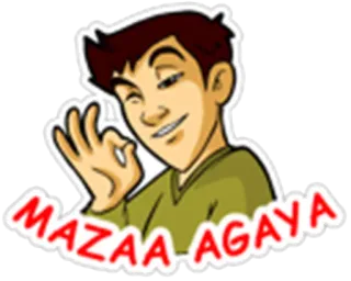 😤 cb3b8b21 MAZAA AGAYA hombre, ok, bien, india, placer, feliz, diversión telegram sticker