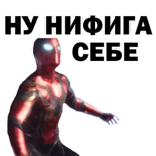 😃 cd8e6de6 Spider-Man НУ НИФИГА СЕБЕ Spider-Man, Marvel, Super-herói, Sticker, Meme, Russo, Iron Spider whatsapp sticker