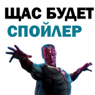 Infinity War @stickersb2b telegram stickers