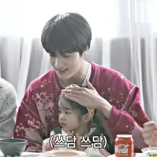 🦦 3e50735b 쓰담 쓰담 man, child, parenting, affection, family, coca cola whatsapp sticker