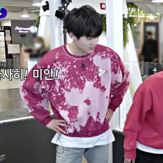 🦦 6a42b5ba 미안! apology, korean, text, sweatshirt whatsapp sticker