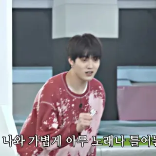 🦦 8431096c 나와 가볍게 아무 노래나 틀어는 whatsapp sticker