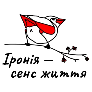 Інколи Стікери by @inkoly_art telegram stickers