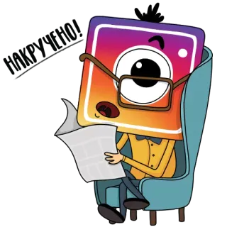 😮 5b9beafa Cartoon, Soziale Medien, Instagram, Lesen, Brille, Zeitung, Figur telegram sticker