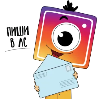 ✍ a23fd8ed instagram, soziale Medien, post, brief, umschlag, cartoon, symbol telegram sticker